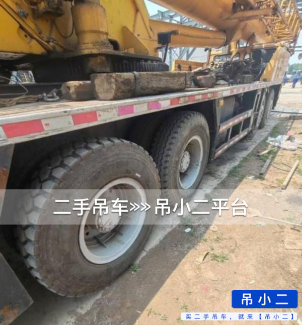 吊小二